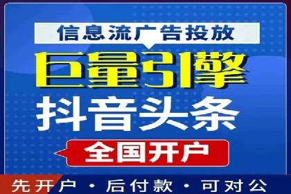 百度竞价托管运营助力企业增长案例