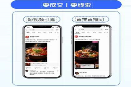 百度信息流广告推广策略分析