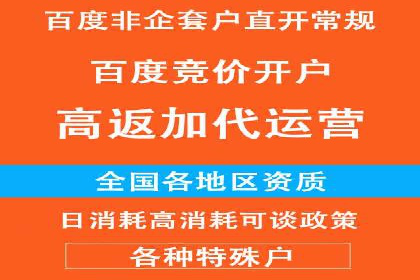 知乎信息流广告投放实战经验