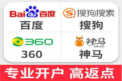 百度推广在医疗行业的成功实践